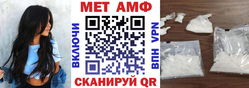 Амфетамин 97%  Купить  Волжский 