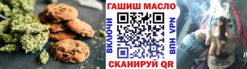 Еда ТГК марихуана  Купить закладки  Волжский 