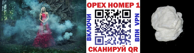 Купить закладки  Волжский  Кокаин Columbia 