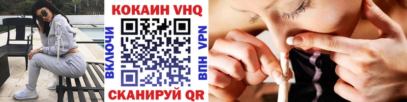 COCAIN Fish Scale Волжский