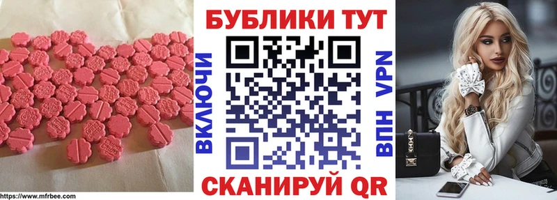 Купить где  Волжский  ЭКСТАЗИ бентли 