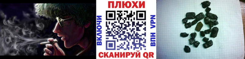ГАШИШ Изолятор  Купить  Волжский 