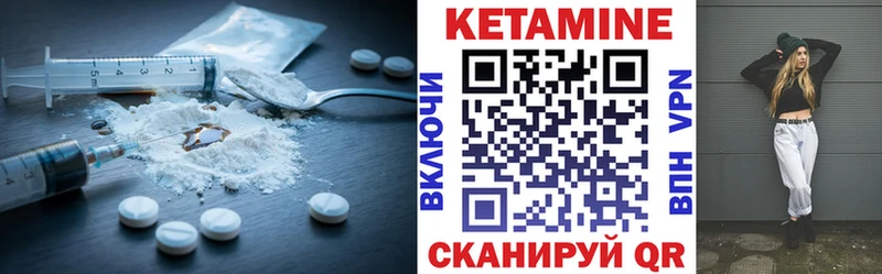 Купить закладки  Волжский  КЕТАМИН ketamine 