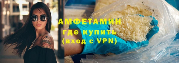 хмурый Армянск