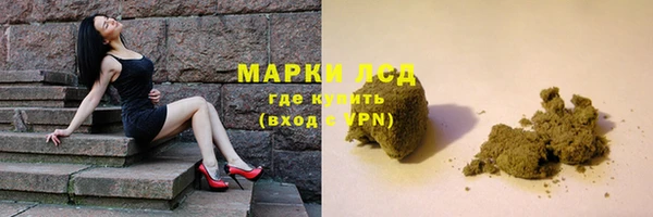 альфа пвп VHQ Алексин