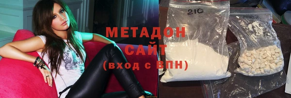 ПСИЛОЦИБИНОВЫЕ ГРИБЫ Арсеньев
