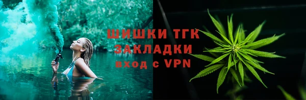 альфа пвп VHQ Алексин