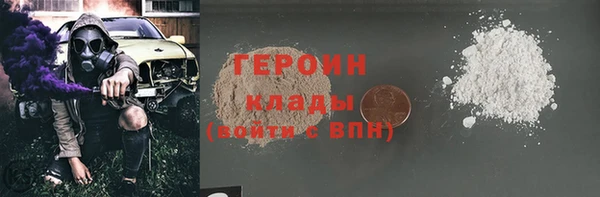 COCAINE Аркадак