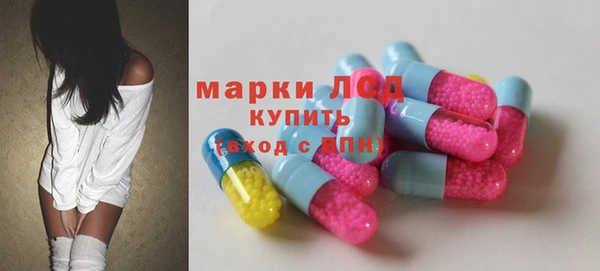 альфа пвп VHQ Алексин