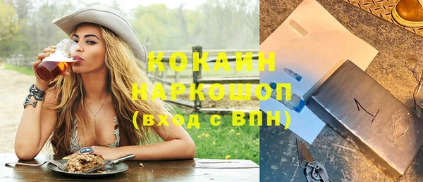хмурый Армянск