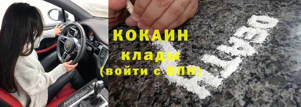 хмурый Армянск