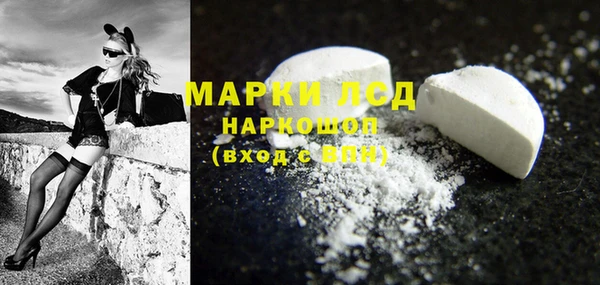 альфа пвп VHQ Алексин