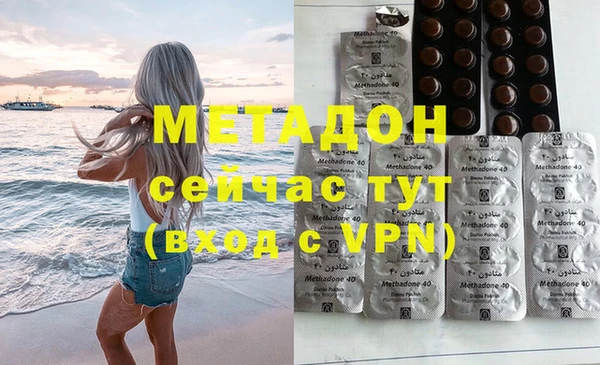 альфа пвп VHQ Алексин