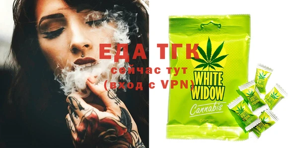 COCAINE Аркадак