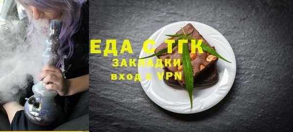 COCAINE Аркадак