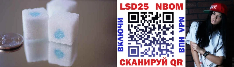 Купить Волжский Лсд 25 экстази ecstasy