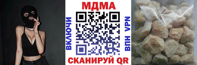 МДМА кристаллы  Купить где  Волжский 