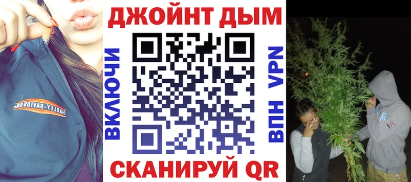 Бошки Шишки Bruce Banner Волжский